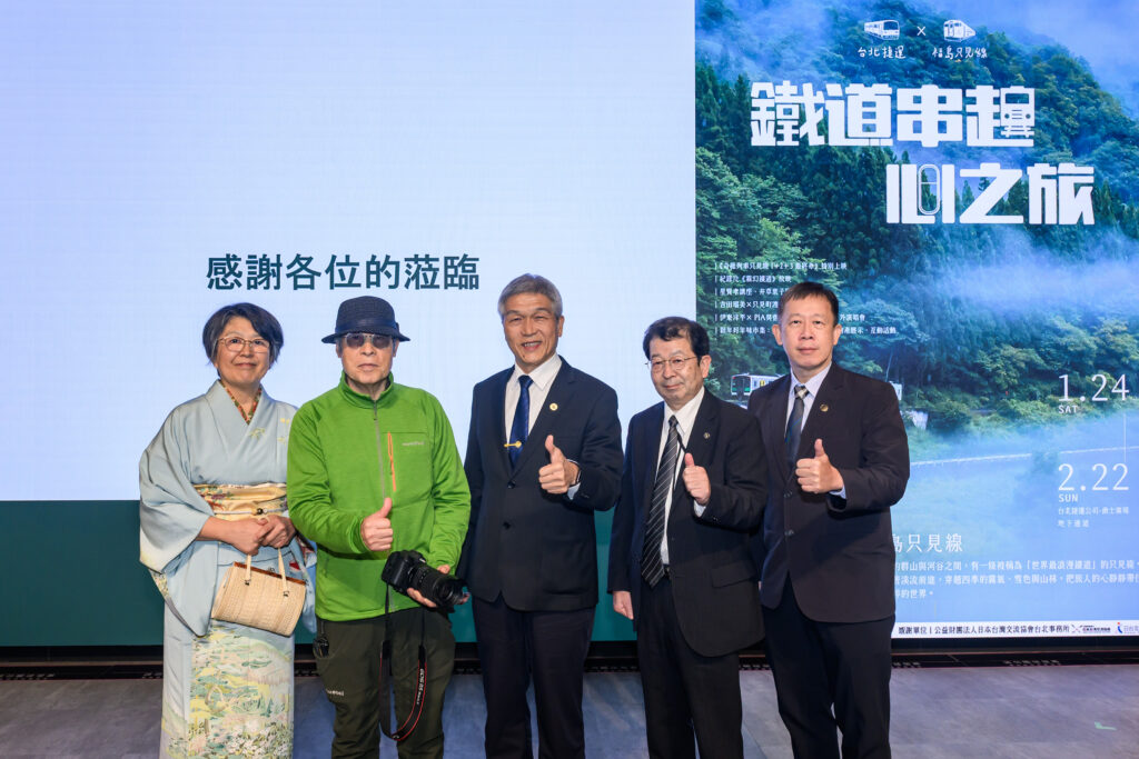 台北捷運攜手福島金山町推動跨國鐵道交流 「鐵道串起心之旅」1/24~2/22展現台日地方創生新典範 16 53617 1024x683 1