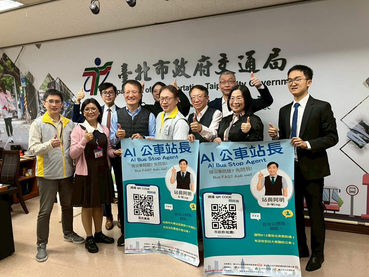 北側知識產業園區119年啟用 新北再添BOT轉運站 48 《圖說》「新莊北側知識產業園區轉運站及停車場新建、營運及移轉BOT案」開發契約記者會合影。〈交通局提供〉