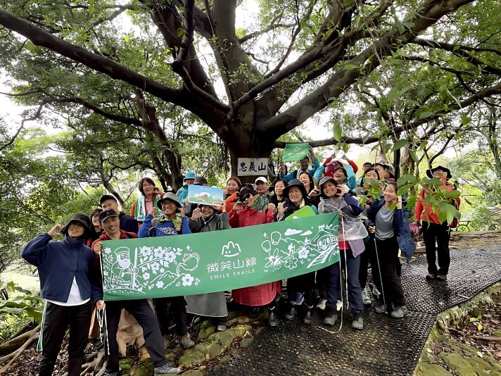 《圖說》漫步鶯歌後花園，山友齊聚忠義山大榕樹，留下微笑山線完登紀念。〈觀旅局提供〉