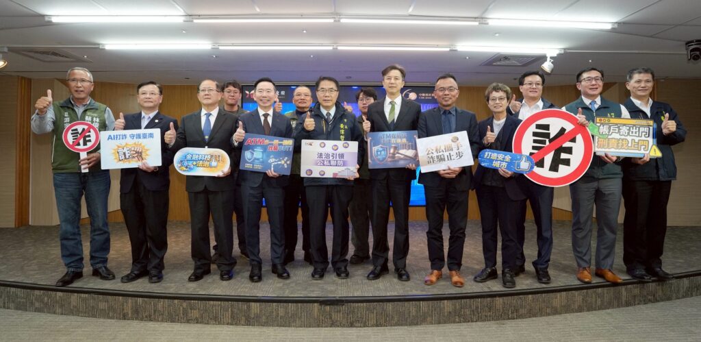中國信託攜手臺南市政府共築ATM打詐新防線 AI智慧辨識搭配即時通報機制 公私協力強化守護民眾資產 4 S 9643040 1024x499 1