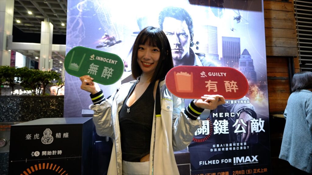 %E6%8C%91%E6%88%B0%E5%90%91AI%E6%B3%95%E5%AE%98%E5%AF%A9%E8%AD%89%E6%98%8E%E4%BD%A0%E7%9A%84%E6%B8%85%E9%86%92 1024x576 1