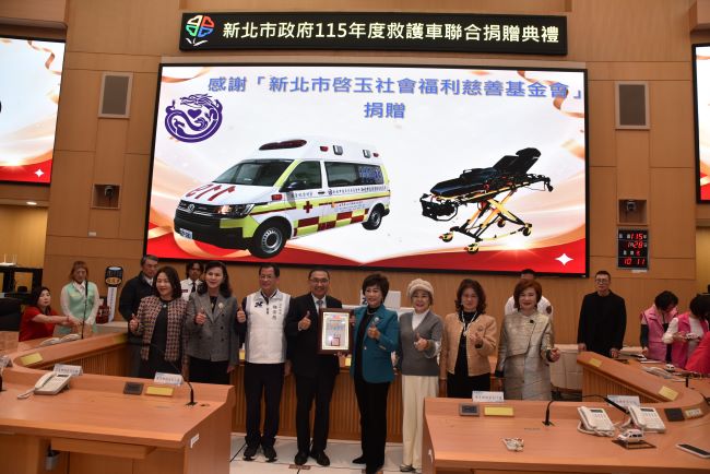 強化新北緊急救護量能 世華總會、優寶營造捐贈高頂救護車 7 《圖說》侯友宜市長回贈感謝狀給啓玉基金會--林淑敏總會長代表受贈。〈消防局提供〉