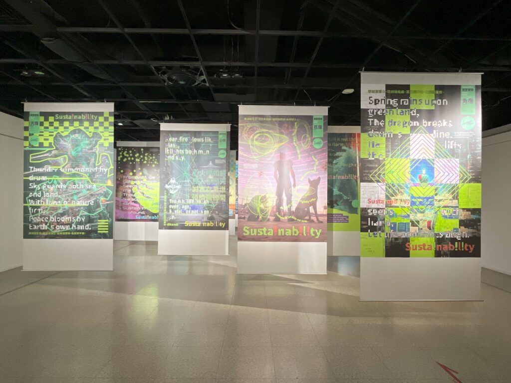 第四章|星命之環:人間四季與永續的迴響-張芳榜個展 從象徵系統到當代視覺敘事的轉譯實踐 4 8 8 1024x768 1