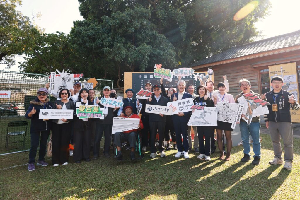 「壘上有人:臺灣棒球漫畫的全力一擊」特展重磅出擊 文化部長李遠宣布遠洋合作「雙百萬運動漫畫徵選」起跑 10 14 1 1 1024x683 1
