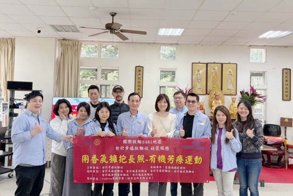 01%E5%8F%B0%E5%8C%97%E5%B9%B8%E7%A6%8F%E6%89%B6%E8%BC%AA%E7%A4%BE%E7%94%A8%E9%A6%99%E6%B0%A3%E6%93%81%E6%8A%B1%E9%95%B7%E7%85%A7 1