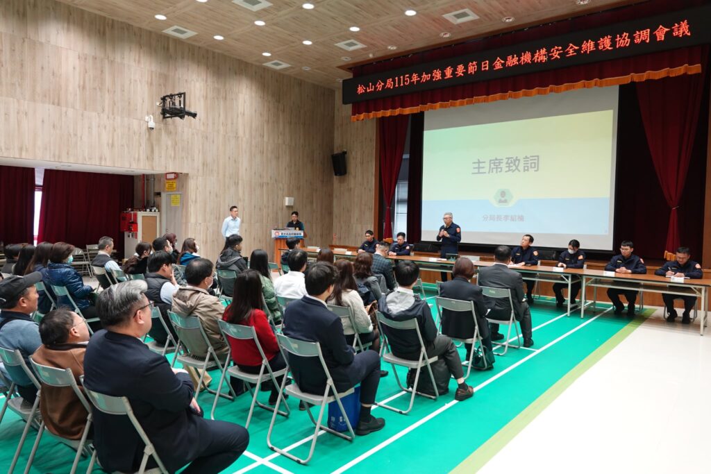 S 86425605 0 1024x683 1