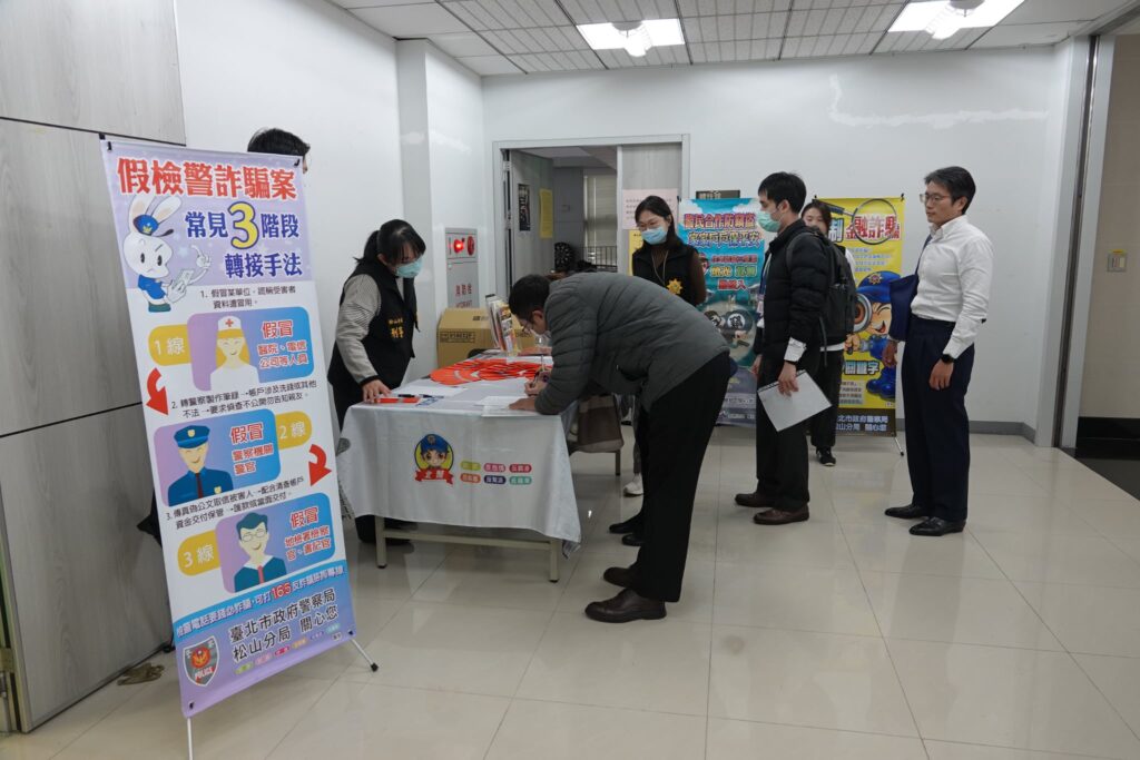 S 86425603 0 1024x683 1