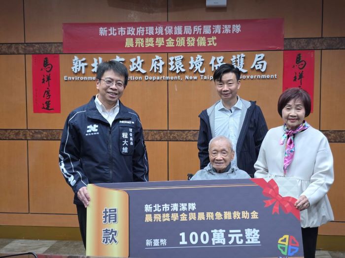 守護城市無名英雄 陳輝善心捐百萬獎助學金 6 《圖說》環保局長程大維感謝陳輝先生一家人的慷慨捐助,以實際行動長期關懷基層清潔隊員及其家庭,展現社會溫暖與善的循環。〈環保局提供〉