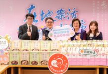 暖胃弱勢家戶 新北中醫師公會結合藥廠捐藥膳包