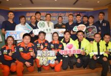 Doctor Car計畫啟動 新北消攜手亞東打造院前高階醫療新模式