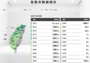 %E4%B8%89 1 300x210 1