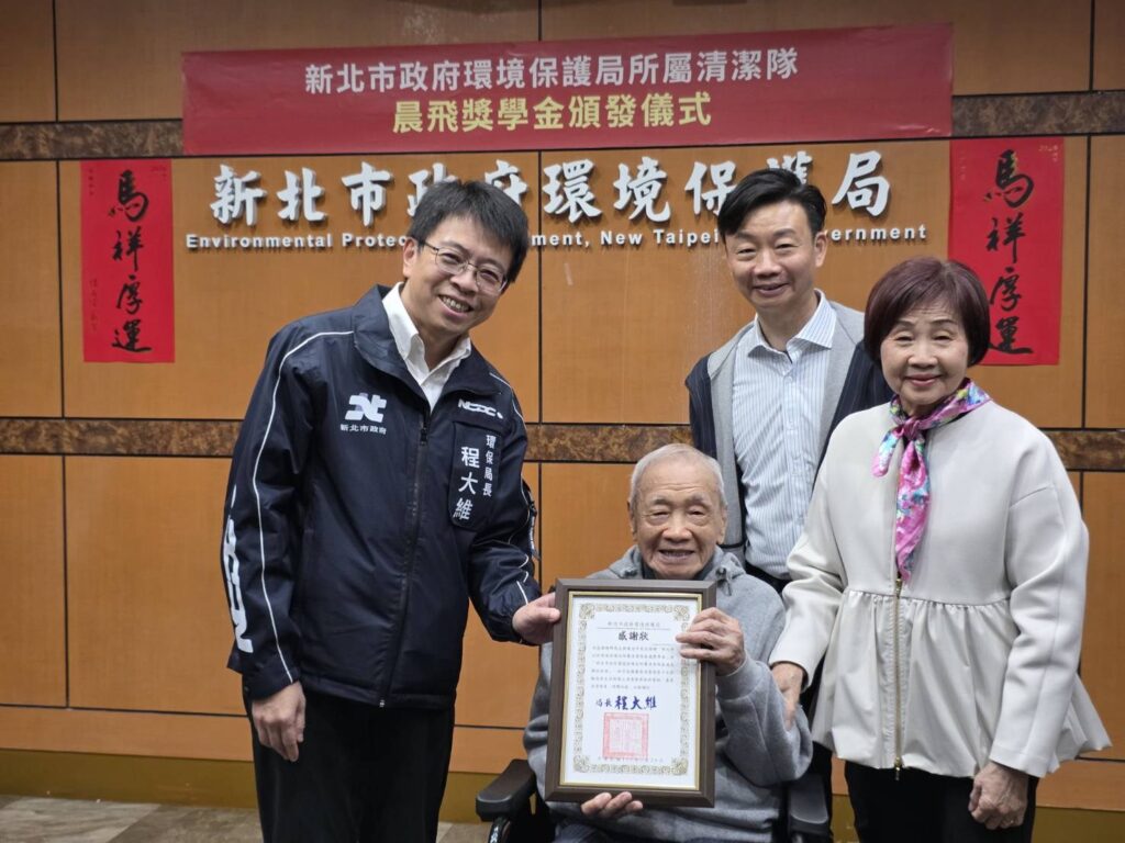 %E7%92%B0%E4%BF%9D%E5%B1%80%E9%95%B7%E7%A8%8B%E5%A4%A7%E7%B6%AD%E8%87%B4%E8%B4%88%E6%84%9F%E8%AC%9D%E7%8B%80 1024x768 1