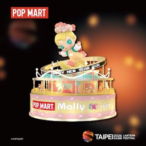  2026年台北燈節將結合國際潮玩品牌「泡泡瑪特」（圖）。圖/取自台北旅遊網_臉書