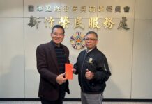 欣桃天然氣關懷清寒榮民學子 金援新竹榮服處歲末圍爐傳溫情