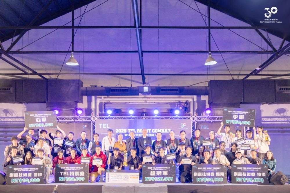 01TEL%E5%8F%B0%E7%81%A3%E6%B7%B1%E8%80%95%E5%9C%A8%E5%9C%B0%E5%B1%95%E6%9C%9B%E5%85%A8%E7%90%83 1