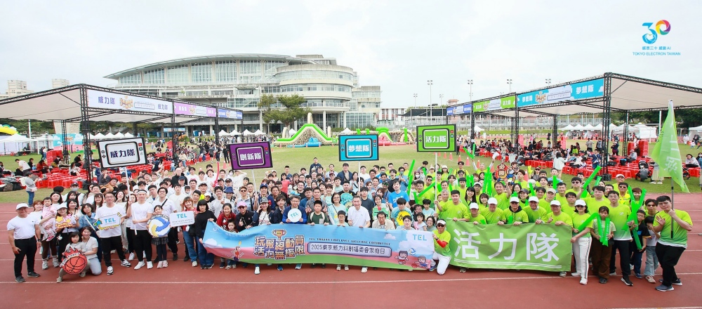 03TEL%E5%8F%B0%E7%81%A3%E6%B7%B1%E8%80%95%E5%9C%A8%E5%9C%B0%E5%B1%95%E6%9C%9B%E5%85%A8%E7%90%83