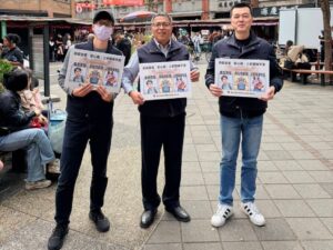 馬年防竊不馬虎 出遊安心過好年 3 MEITU 20260130 160850496 300x225 1