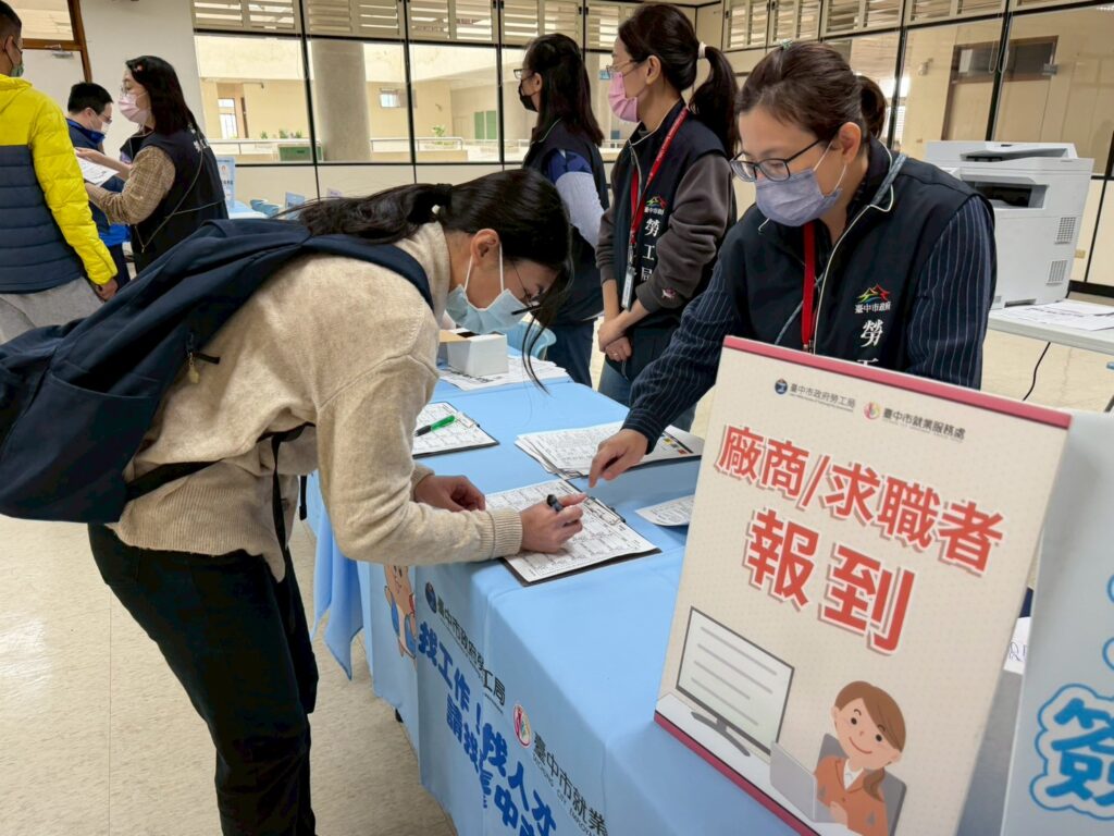 漢神洲際開幕在即 中市府協助徵才2/7釋出逾700職缺 14 %E6%B1%82%E8%81%B7%E6%B0%91%E7%9C%BE%E8%87%B3%E6%B4%BB%E5%8B%95%E6%9C%83%E5%A0%B4%E5%A0%B1%E5%88%B0%E6%83%85%E5%BD%A2 1024x768 1