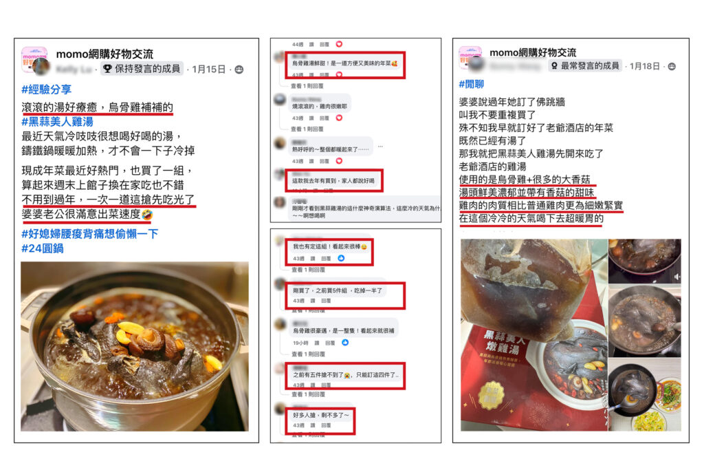 1769772653096 1024x683 1