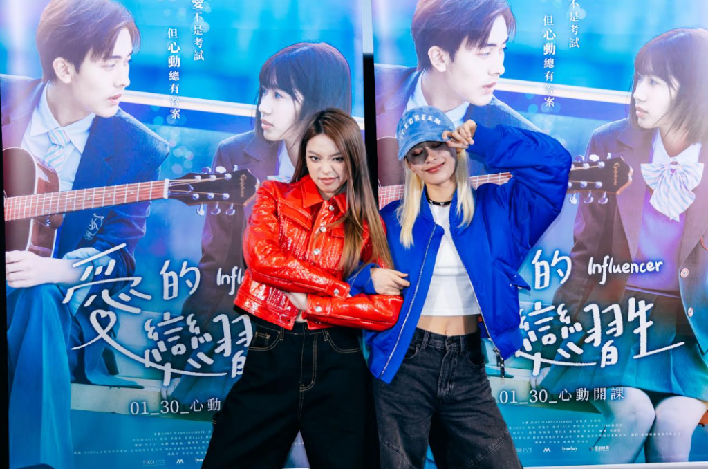 《愛的戀習生》首映會粉絲告白太敢寫 點名「秀身材」互動掀話題 4 %E8%9E%A2%E5%B9%95%E6%93%B7%E5%8F%96%E7%95%AB%E9%9D%A2 2026 01 30 234014 1024x678 1