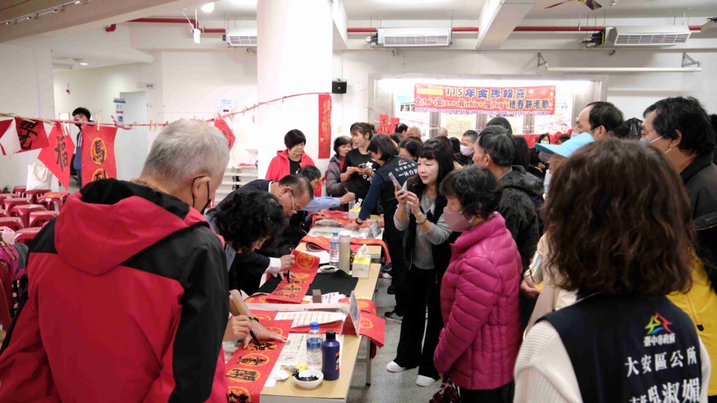 %E6%9B%B8%E6%B3%95%E5%90%8D%E5%B8%AB%E5%80%91%E7%8F%BE%E5%A0%B4%E6%8F%AE%E6%AF%AB %E7%82%BA%E5%8F%83%E8%88%87%E7%9A%84%E6%B0%91%E7%9C%BE%E5%AF%AB%E4%B8%8B%E6%96%B0%E6%98%A5%E7%A5%9D%E7%A6%8F 1024x576 1