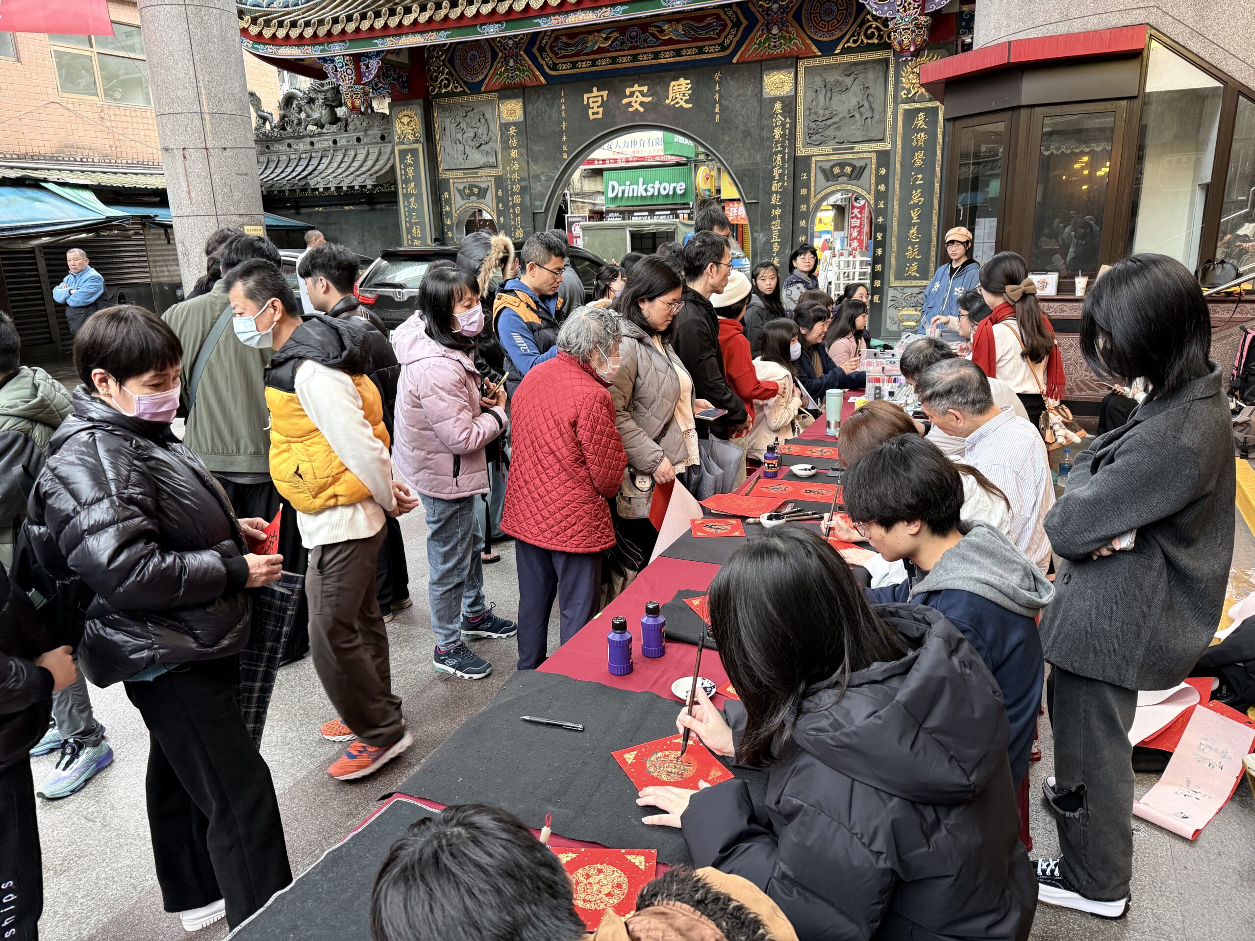 二信高中慶安宮新春藝文活動送春聯畫Q版 喜氣洋洋迎新年 7 0F94708B 6C73 4BD1 BC7E 1395DFE90E4A scaled