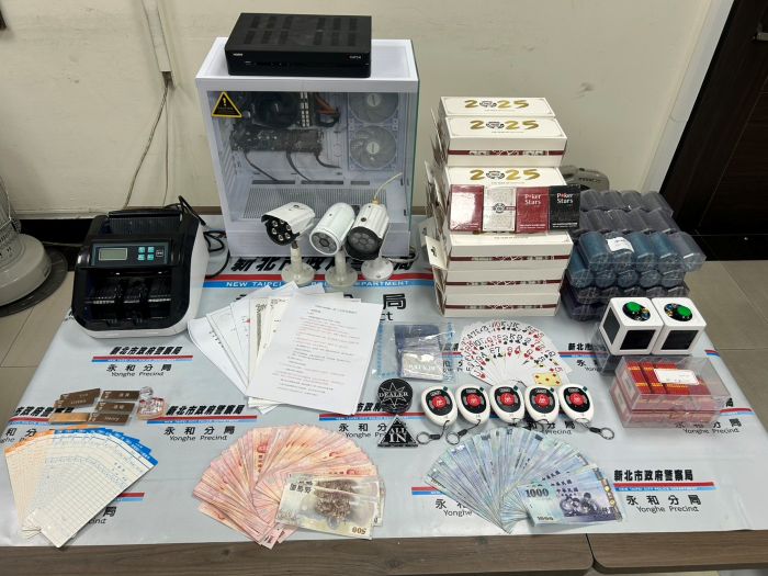 假競技真賭博 永和警破獲德州撲克賭場逮23人 5 《圖說》賭資、籌碼等證物。〈永和分局提供〉