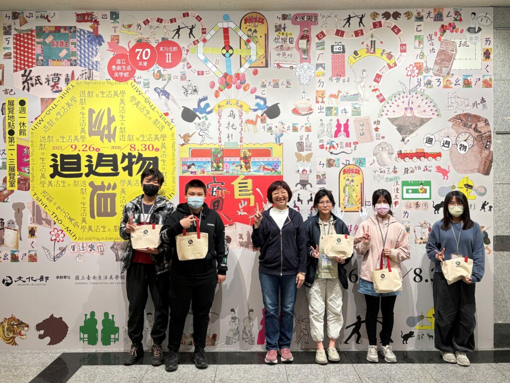 青少年參與國立臺南生活美學館《來𨑨迌!一起出任務!》志工培訓 展現活力與創意 5 25 1024x768 1