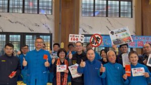 MEITU 20260203 105652825 300x169 1