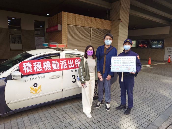 《圖說》積穗「機動派出所」。〈中和分局提供〉