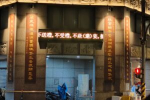 %E4%B8%80 10 300x200 1