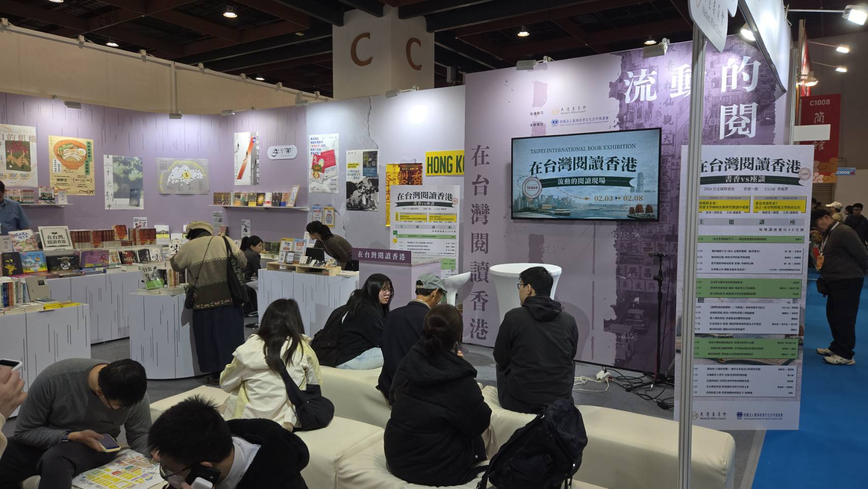 「在台灣閱讀香港」書展展出60種香港人著作、台灣出版的書籍。圖/記者宋秉忠攝