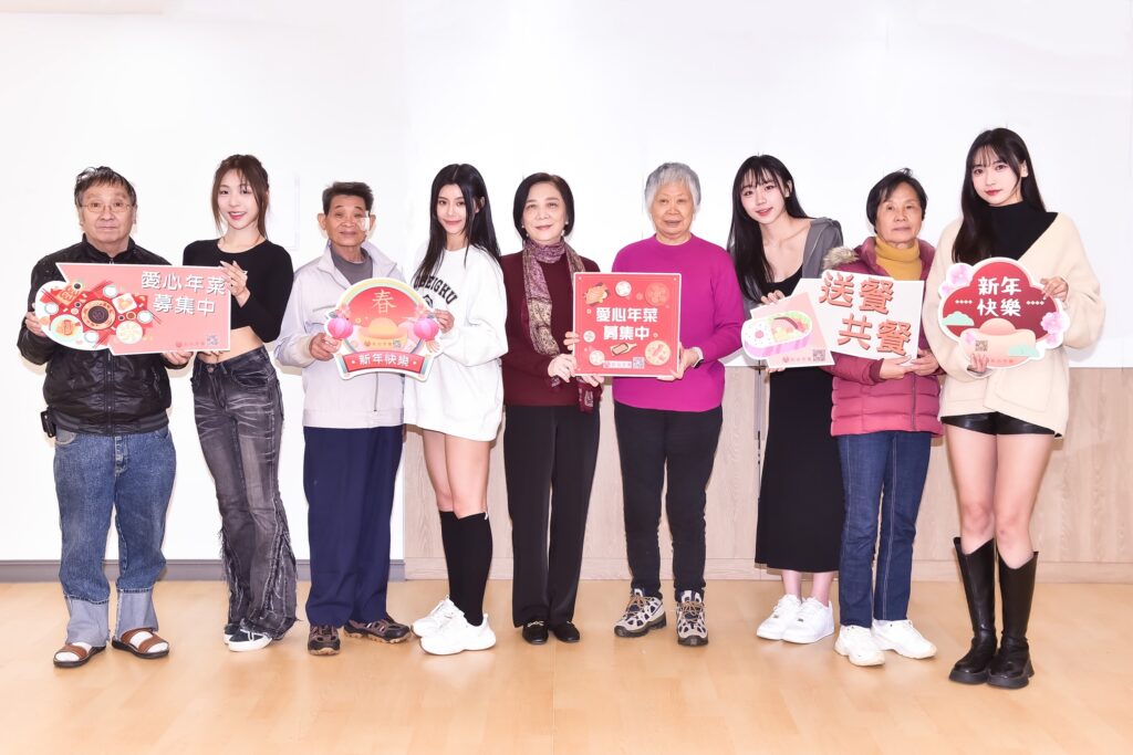 啦啦隊女神摔車全身傷!仍堅持做公益 各務礼美奈、十一、飛飛、貝拉為紅心字會弱勢募年菜送暖 5 S 202817714 1024x683 1