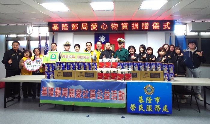 關懷基隆榮民眷 基隆郵局、〈心蘭愛鄉〉贈物資送暖 17 《圖說》基隆郵局代表與榮服處同仁合影,中右為榮服處方正處長,中左(黃色服務背心者)為基隆郵局吳聰明局長,左一榮服處李復鄉副處長。〈基隆榮服處提供〉