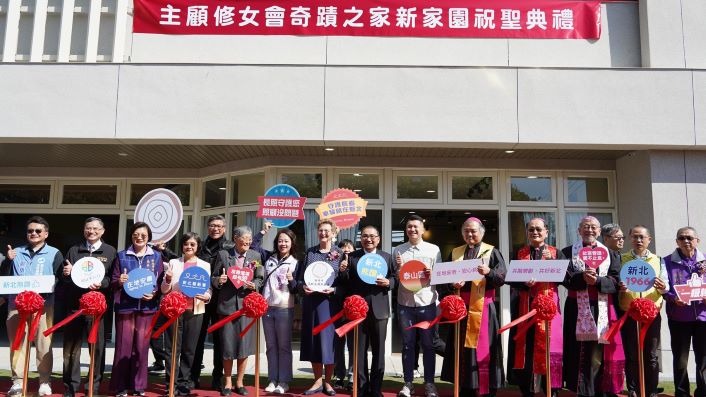 《圖說》新北市泰山奇蹟新家園日間照顧中心舉辦落成剪綵典禮合影。〈衛生局提供〉