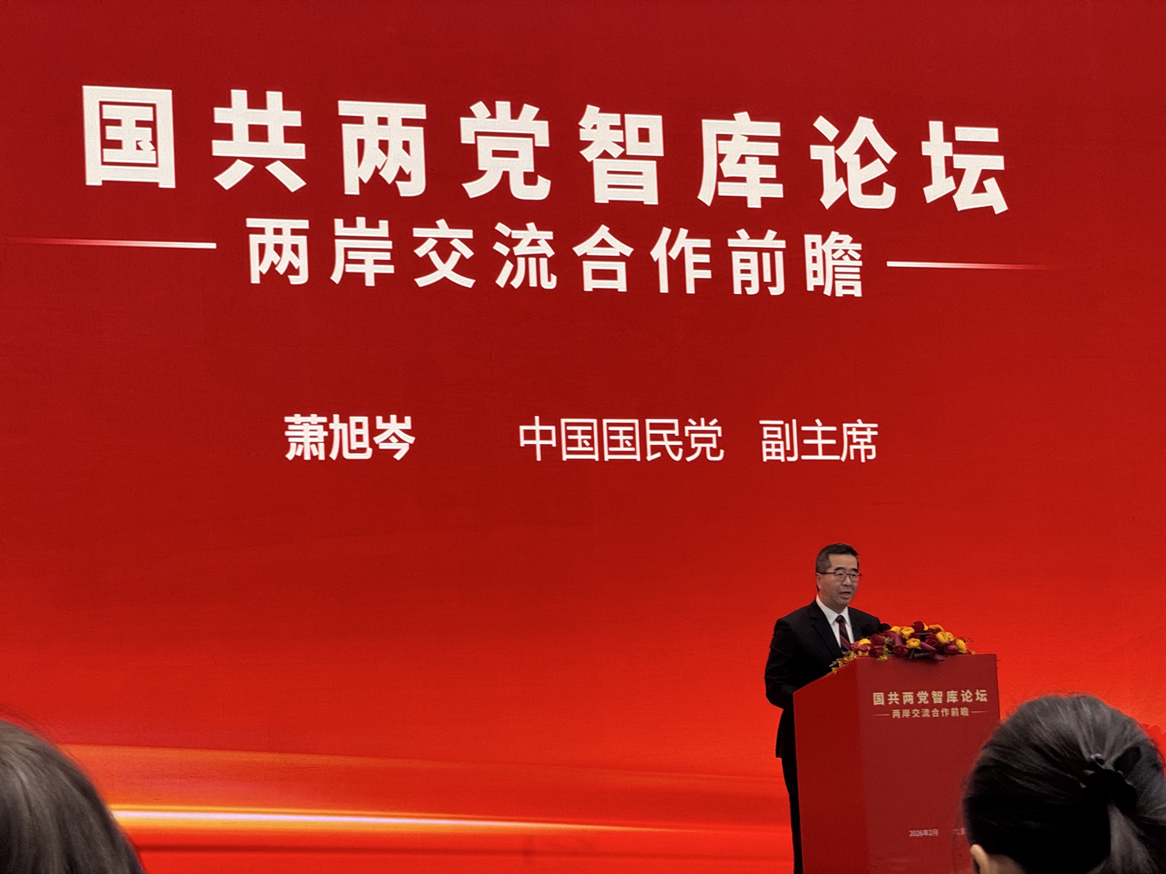 line oa chat 260205 014253