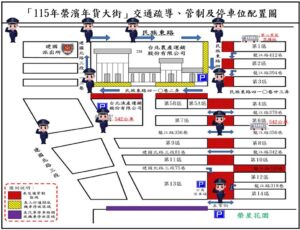 1770256986416 300x230 1