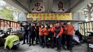 1770257674214 300x169 1