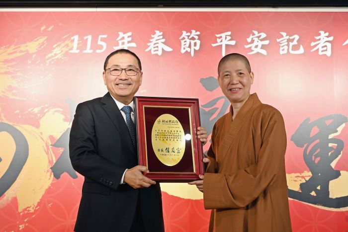急難需求幸福保衛站 新北春節平安服務啟動 39 《圖說》侯友宜市長致贈感謝狀,感謝元亨寺臺北講堂、新莊慈祐宮、手信坊公司捐助平安袋物資。右為元亨寺台北講堂釋蓮心法師。〈社會局提供〉