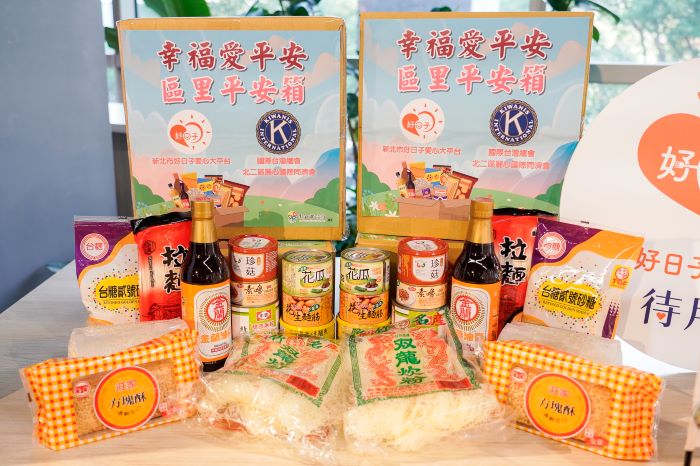 急難需求幸福保衛站 新北春節平安服務啟動 42 《圖說》新北市政府「區里平安箱」提供偏區里辦公處評估發放給有需求的弱勢家庭。〈社會局提供〉