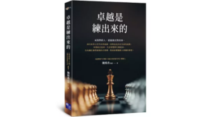 %E5%9C%961 300x169 1