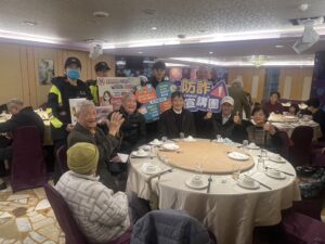 防詐你我同行 安全共同守護 反毒從我做起 平安就在身邊 7 1770356949366 300x225 1