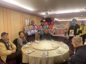 防詐你我同行 安全共同守護 反毒從我做起 平安就在身邊 6 1770356949739 300x225 1