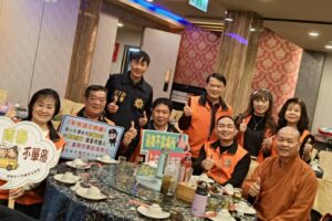 基隆市觀護協會歲末大會 基警到場識詐宣導 7 MEITU 20260207 121037831 300x200 1