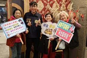 基隆市觀護協會歲末大會 基警到場識詐宣導 8 MEITU 20260207 121053657 300x200 1