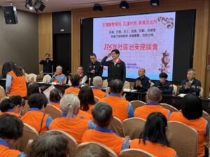 %E4%B8%80 46 300x225 1