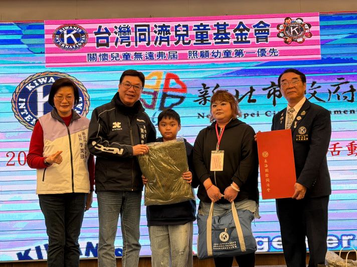 《圖說》社會局與長海國際同濟會共同舉辦第13屆「寒冬送暖、關懷兒童」活動，副市長劉和然致贈紅包與物資，左一社會局長李美珍。〈社會局提供〉