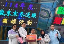 實質關懷19年 淡水區關懷弱勢協會席開百桌春節送暖