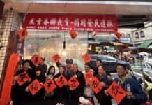 助基隆榮民遺孤學子 「采青團隊」春聯義賣11年不輟