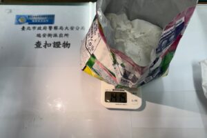 MEITU 20260209 115141438 300x200 2